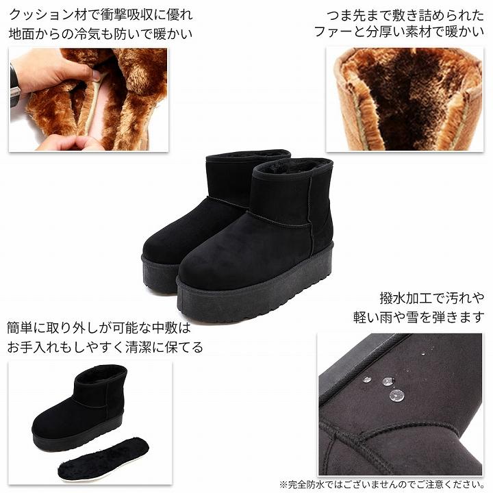 VIVIAN（ヴィヴィアン） ブーツ ショート レディース 防寒 ムートン