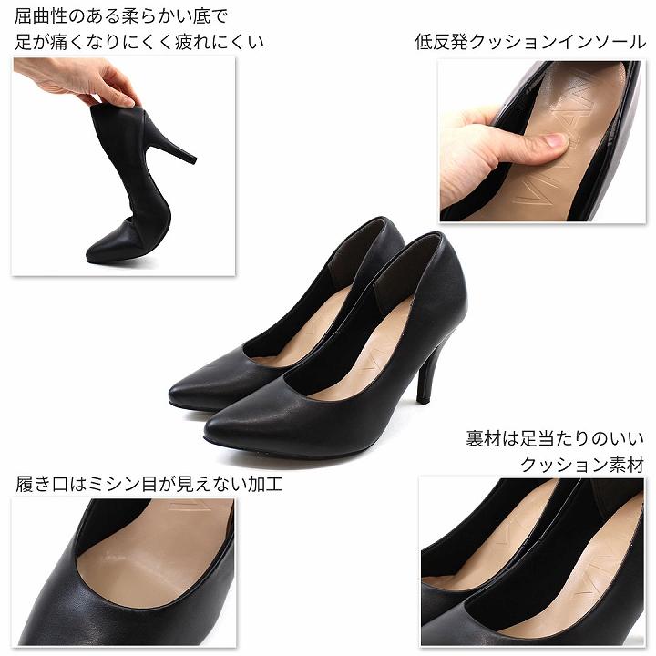 VIVIAN（ヴィヴィアン） 爆買 走れる パンプス 歩きやすい 痛くない