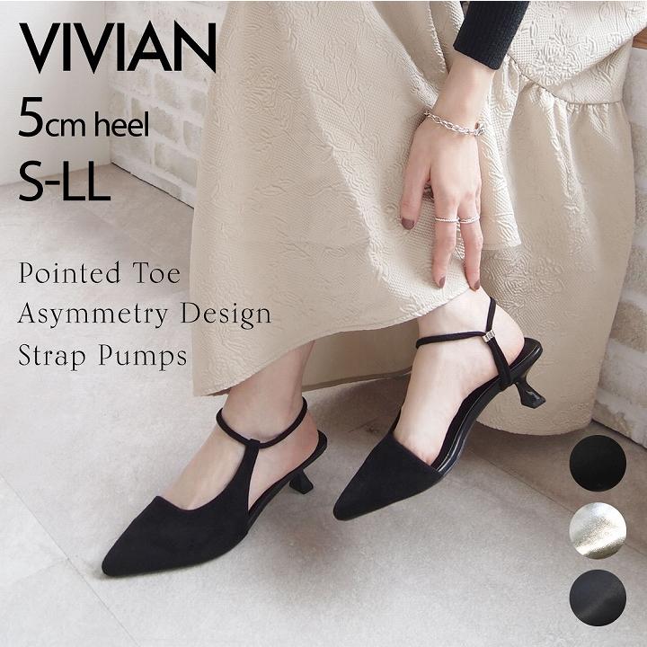 VIVIAN（ヴィヴィアン） パンプス 痛くない 歩きやすい ミュール