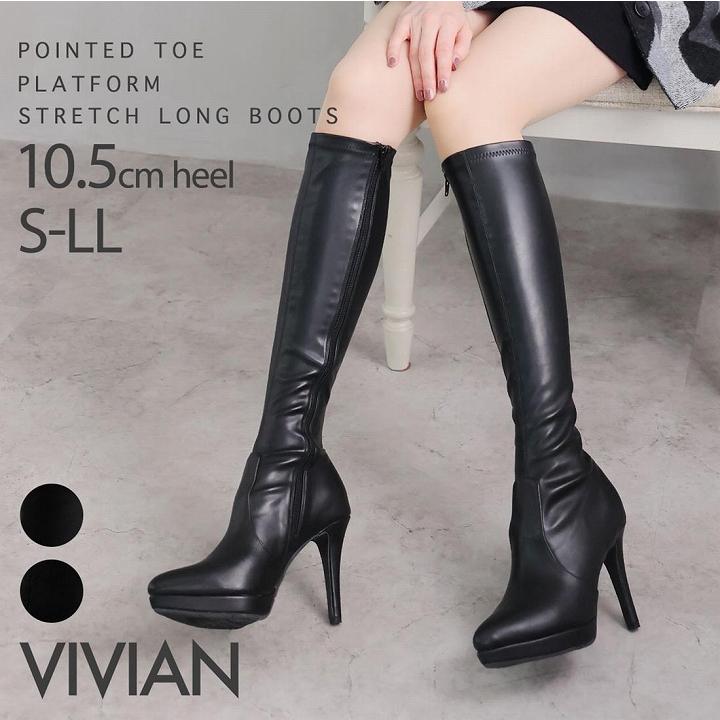 VIVIAN（ヴィヴィアン） ブーツ レディース 23年秋 冬再販 ロング