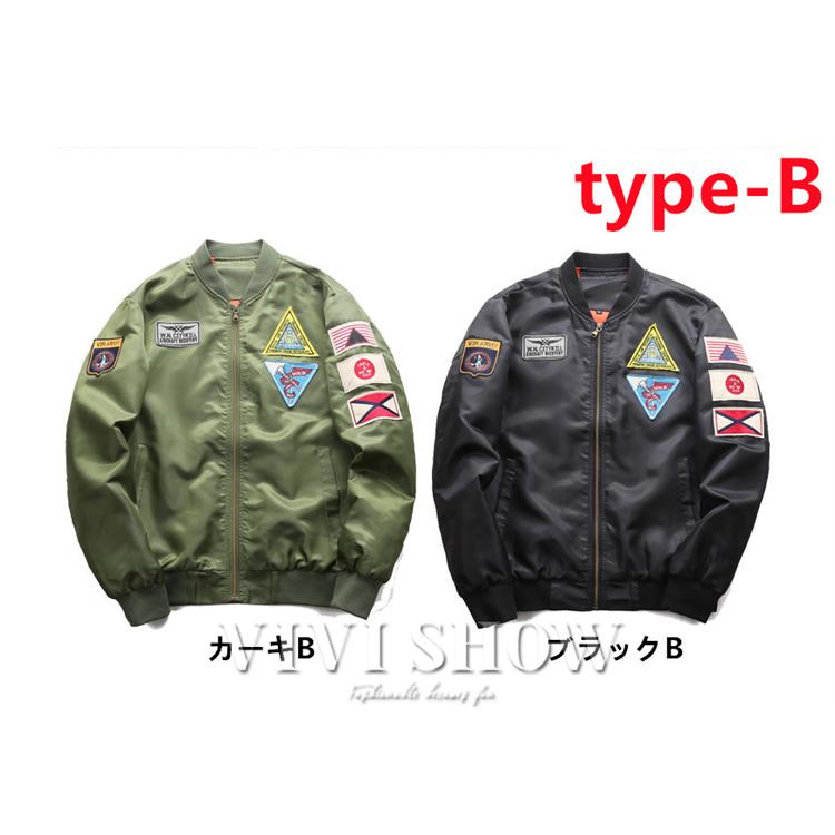 メンズ レディース ma-1 ジャンパー ワッペン加工 カジュアル