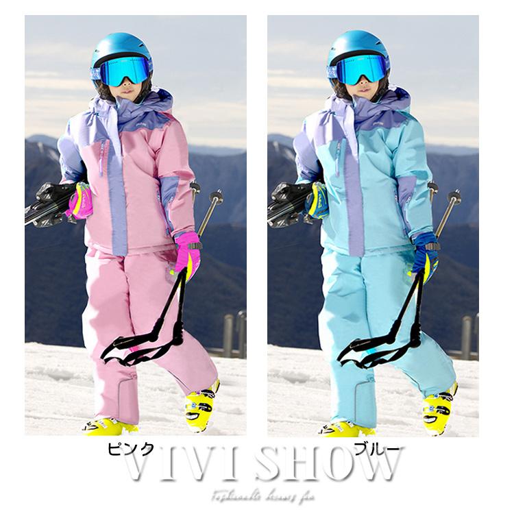 スキーウェア スノーウェア キッズ ジュニア 上下セット スノーボード