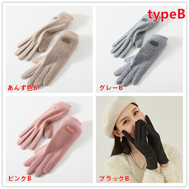 レディース 手袋 カシミヤ グローブ ファー 厚手 ボア付き 裏起毛 防寒