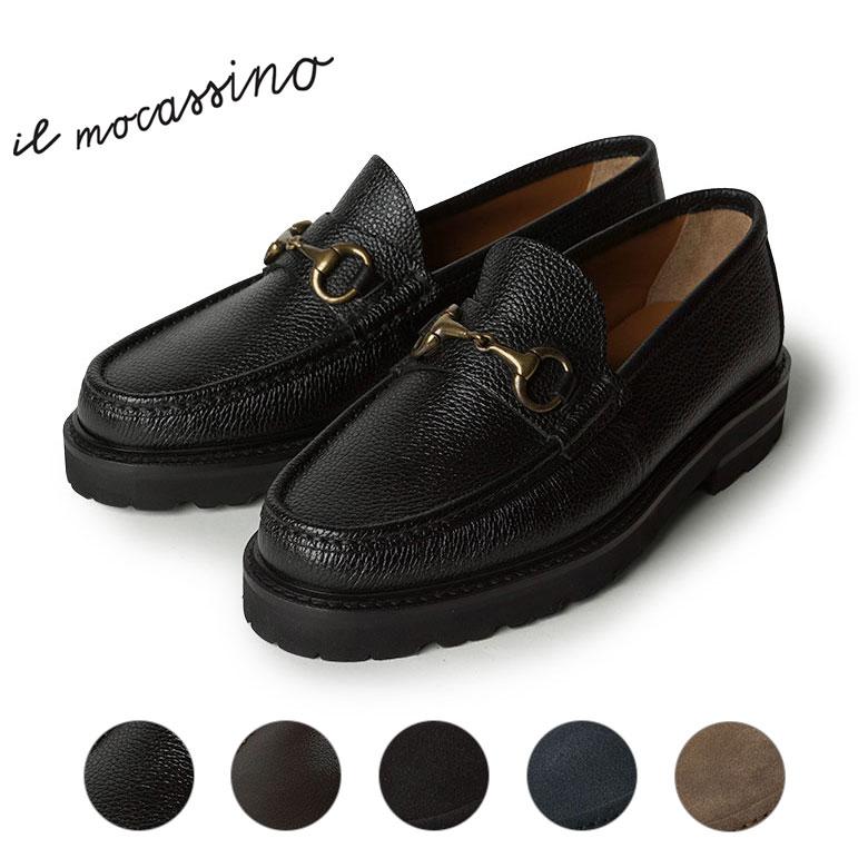 イルモカシーノ ビットローファー ビブラムソール グレインレザー IL