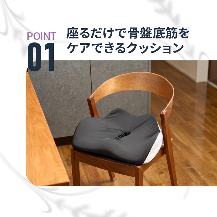 座る 尿もれ 対策 クッション アラインパッドプロ 骨盤底筋 ケア 姿勢