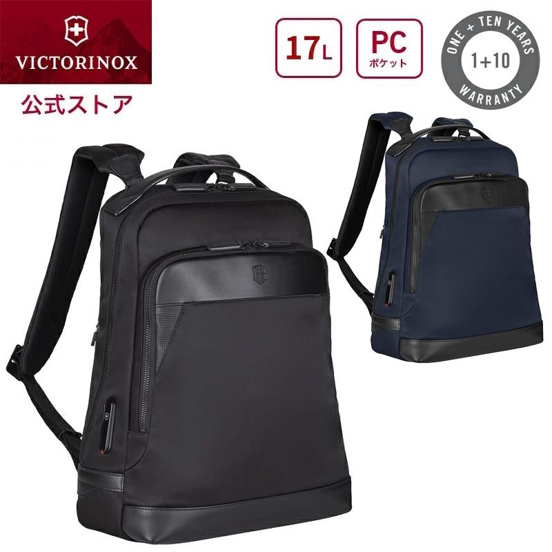 VICTORINOX（ビクトリノックス） 公式 アロックスネロ バックパック