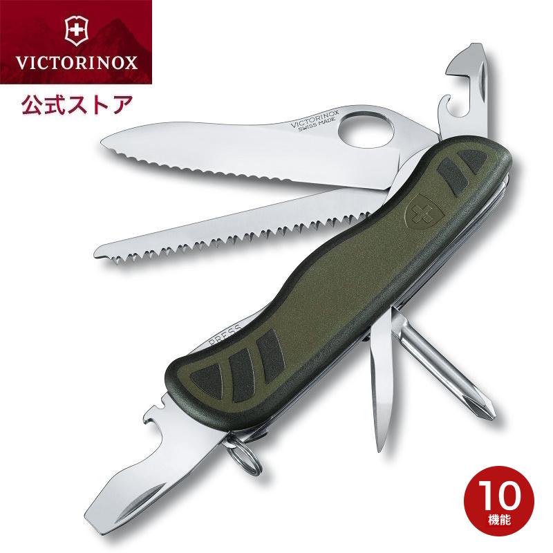 VICTORINOX（ビクトリノックス） 公式 ソルジャーナイフ 正規品 保証