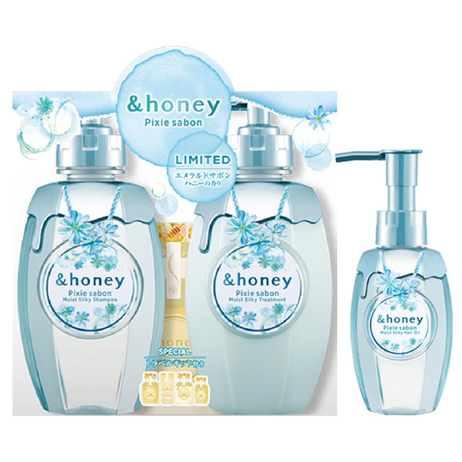 ＆honey 限定3点セット シャンプー & トリートメント & ヘアオイル