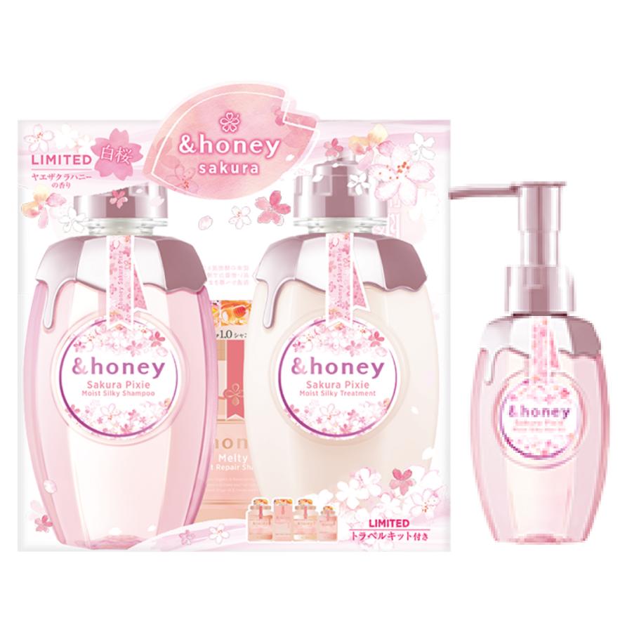 ＆honey 限定3点セット シャンプー & トリートメント & ヘアオイル
