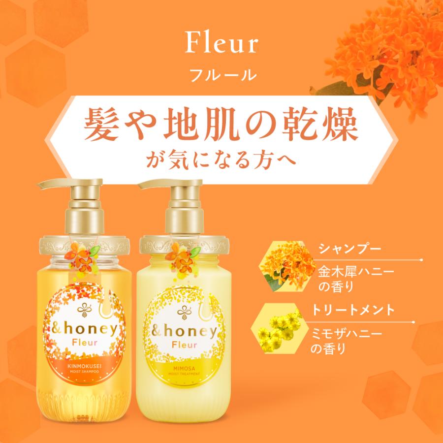 ＆honey アンドハニー シャンプー トリートメント ヘアオイル セット