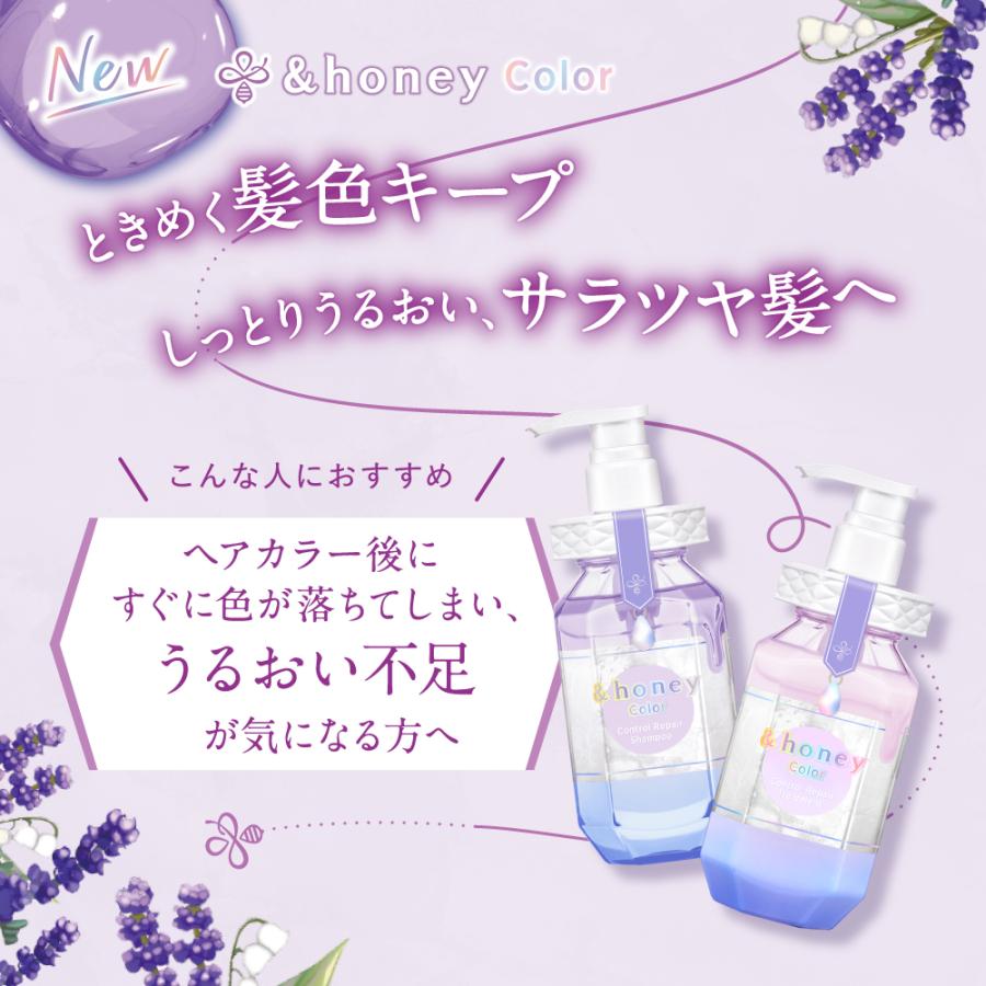 ＆honey アンドハニー シャンプー トリートメント ヘアオイル セット