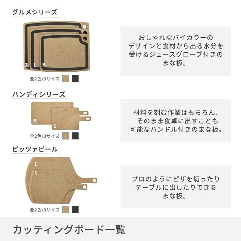 VICTORINOX（ビクトリノックス） 公式 カッティングボードXL 495x381mm