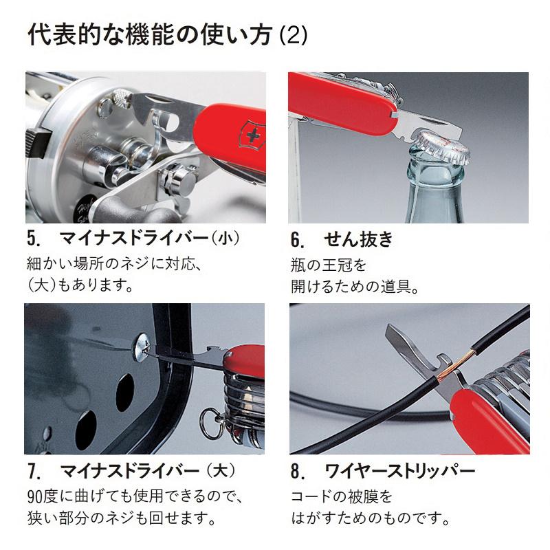 VICTORINOX（ビクトリノックス） 公式 ハントマン 全5色 保証書付 正規