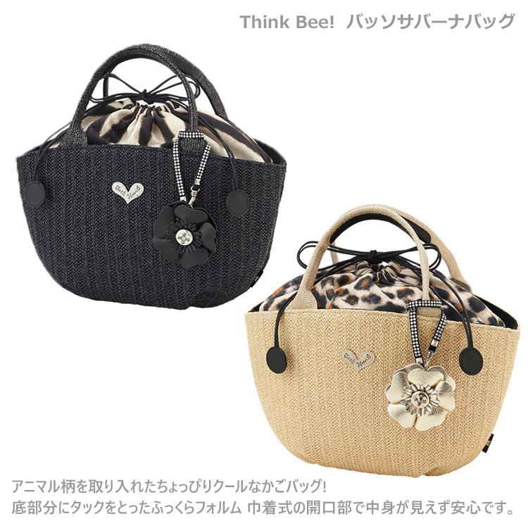 シンクビー ！ バッソサバーナバッグ Think Bee! バッグ 公式 巾着