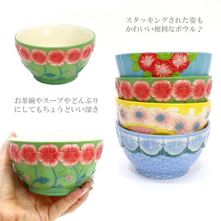 多色花柄の陶器ボウル 楽天市場】【在庫限り】 ロッタ ボウル 日本製