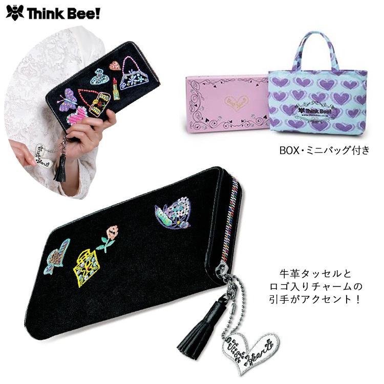 送料無料 Think Bee! ブラックポンド ラウンド財布 A002627 シンクビー