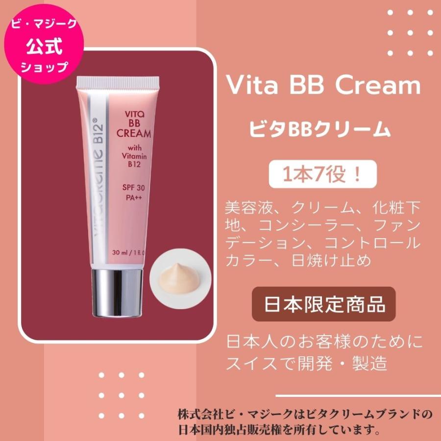 kame0304】クッションファンデ・BBクリーム・日焼け止めセット