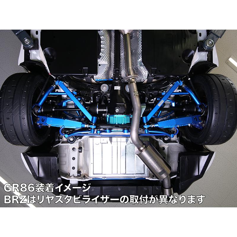 クスコ（CUSCO） 【CUSCO/クスコ】 スタビライザー リヤ トヨタ GR86