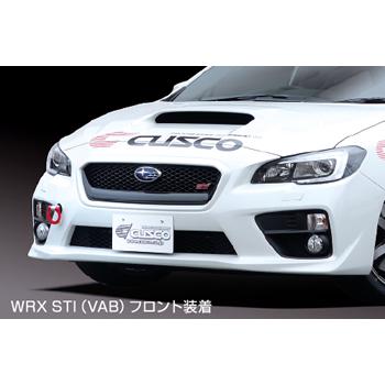 クスコ（CUSCO） 【CUSCO/クスコ】 可倒式牽引フック フロント スバル