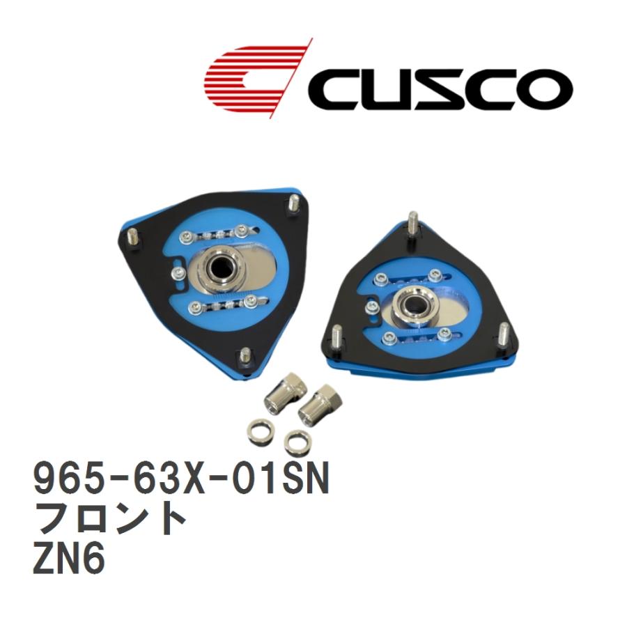 クスコ（CUSCO） 【CUSCO/クスコ】 CCピロボールアッパーマウント