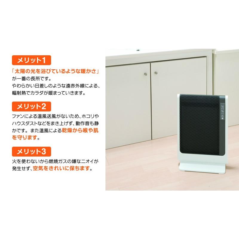 ゼンケン 遠赤外線暖房機 アーバンホットスリム パネルヒーター 薄型 W