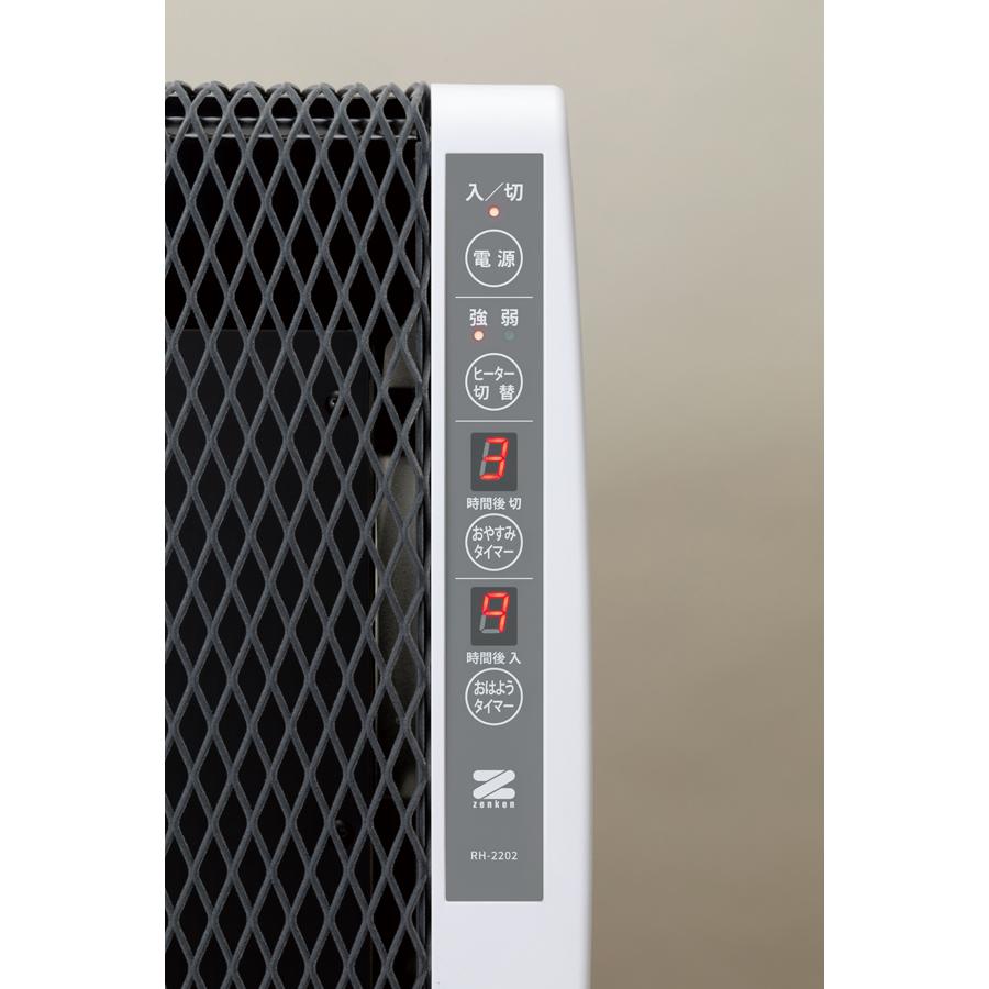 ゼンケン 超薄型 遠赤外線暖房機 RH-2202 パネルヒーター 日本製 W暖流