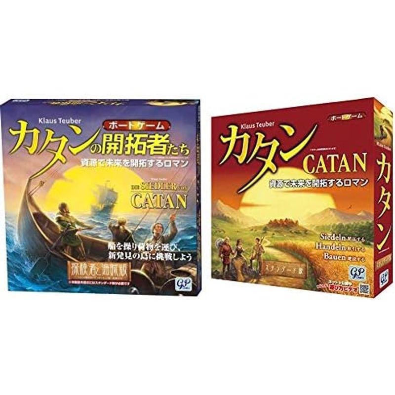 カタンの開拓者たち 探検者と海賊版 (拡張版) ボードゲーム : アップ