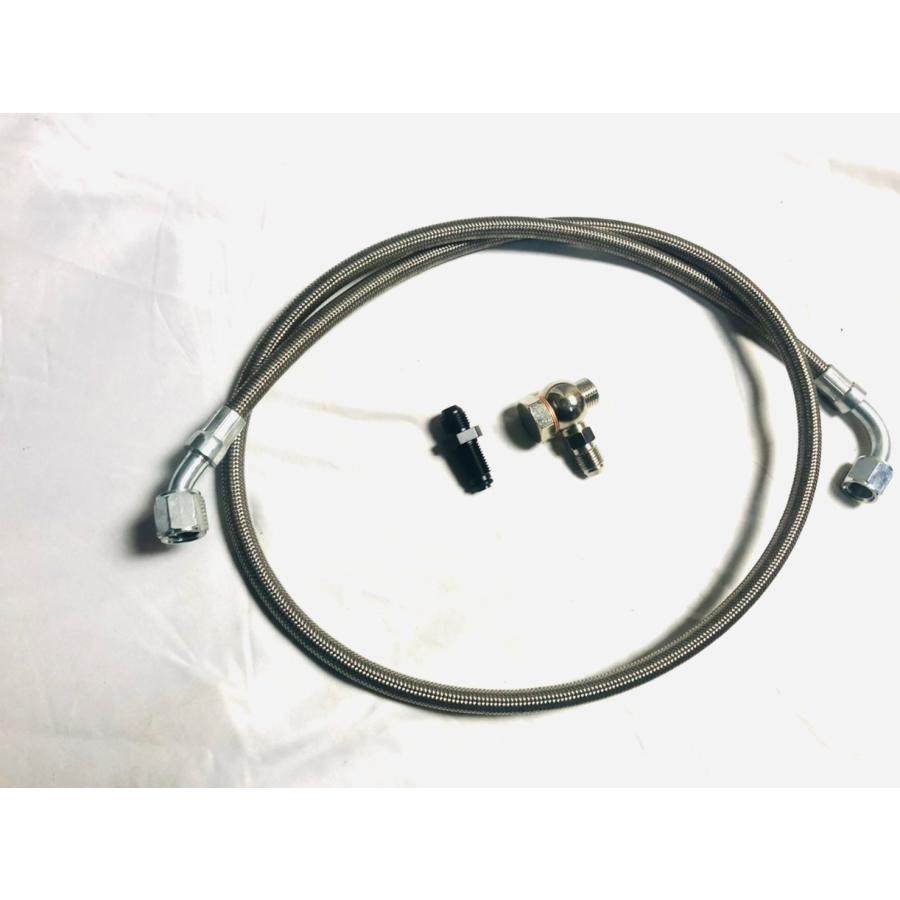 シルビア パワステホース 高圧用 メッシュホース S14 S15 : オート