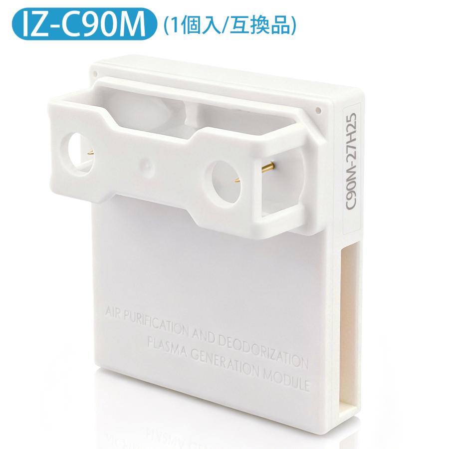 SHARP（シャープ） 「最新改良版」IZ-C90M プラズマイオン発生ユニット