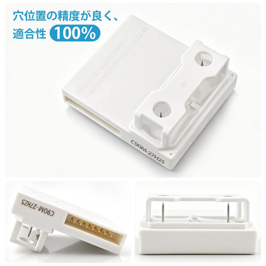 SHARP（シャープ） 「最新改良版」IZ-C90M プラズマイオン発生ユニット