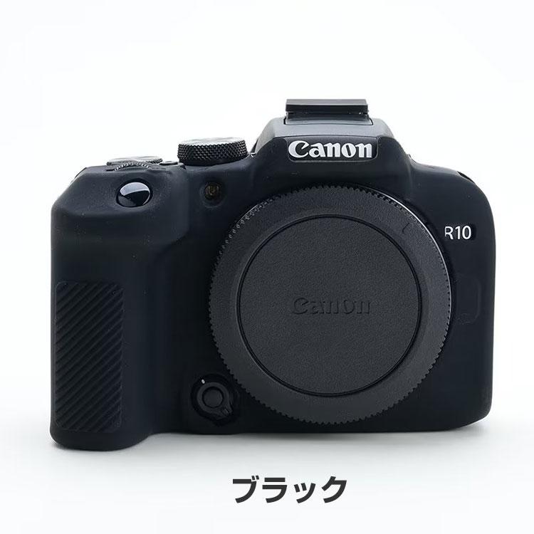 Canon(キヤノン) EOS R10 ケース デジタル一眼カメラ シリコン素材