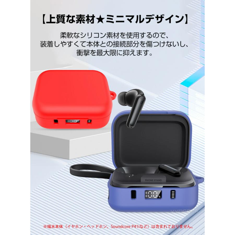 アンカー サウンドコア P41i用のケース シンプルな Soundcore P41i