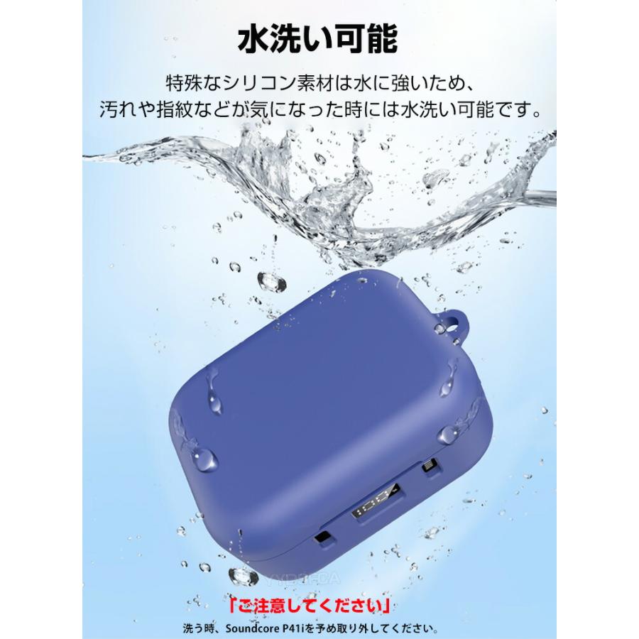 アンカー サウンドコア P41i用のケース シンプルな Soundcore P41i