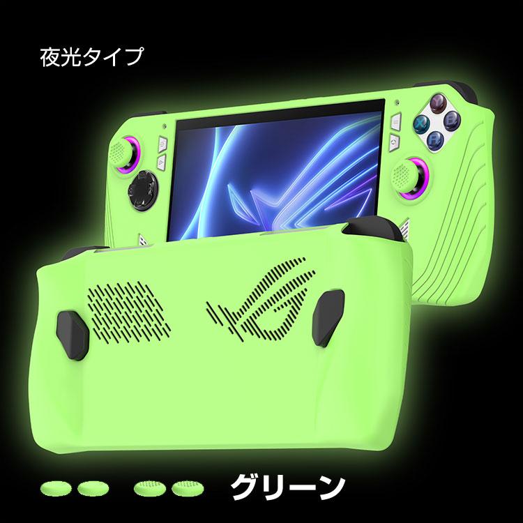 ASUS ROG Ally ケース 耐衝撃 カバー ポータブルゲーム機 専用ホスト
