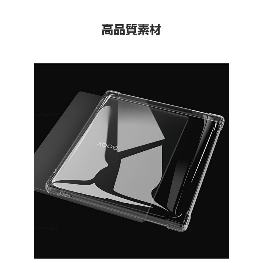 BOOX BOOX Go Color 7 (Gen 2) BOOX Go 7 背面ケース カバー 7インチ