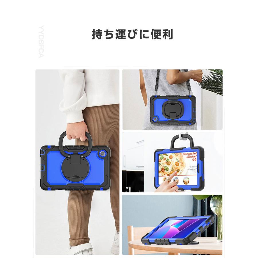 Lenovo（レノボ） Lenovo Tab One ケース 耐衝撃 カバー 8.7インチ/型