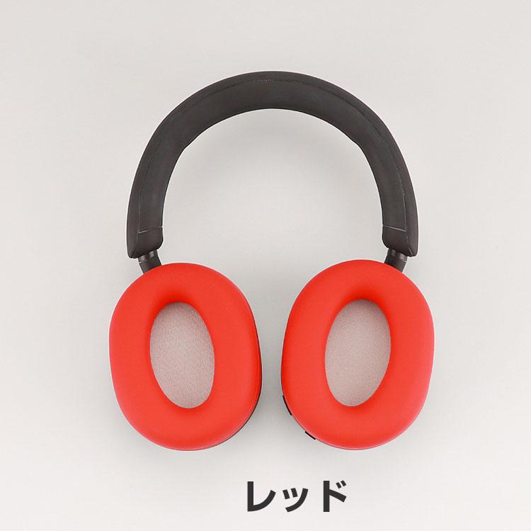 SONY ソニー WH-1000XM5 ケース イヤーパッド 保護 シリコン 柔らかい