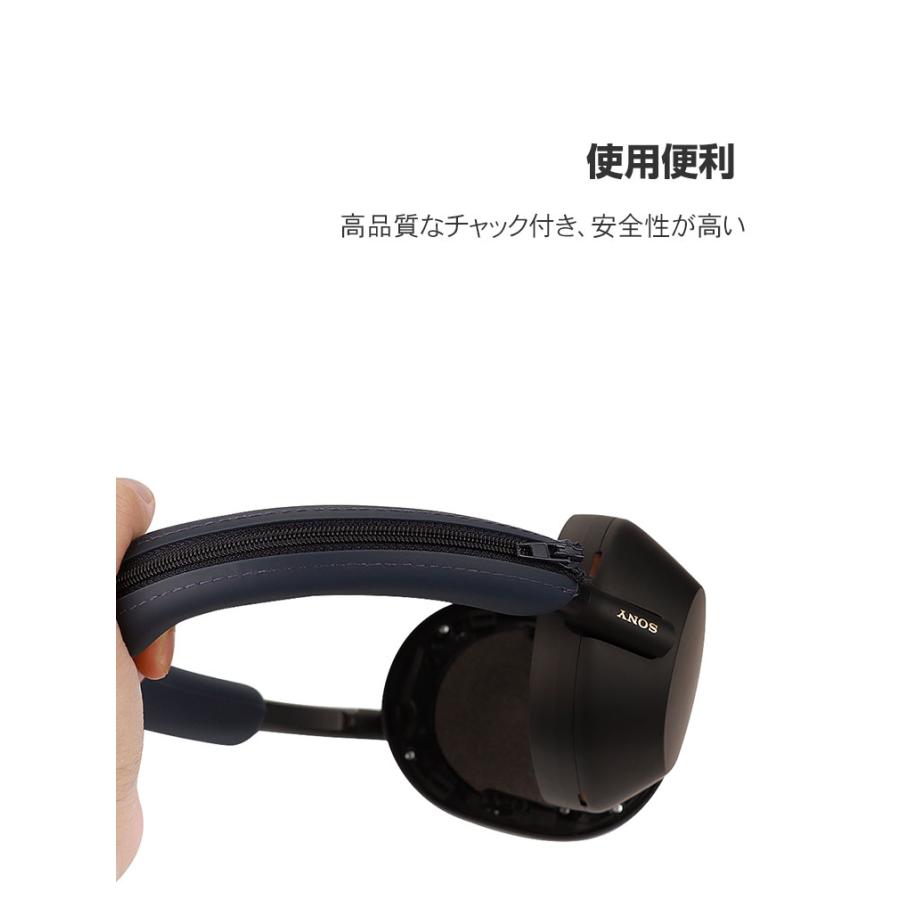 SONY ソニー WH-1000XM5 ケース ヘッドビーム 保護カバー シリコン