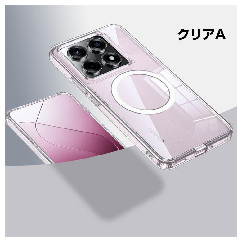 Xiaomi（シャオミ） Xiaomi 14T 14T Pro用の衝撃に強い TPU&PC素材