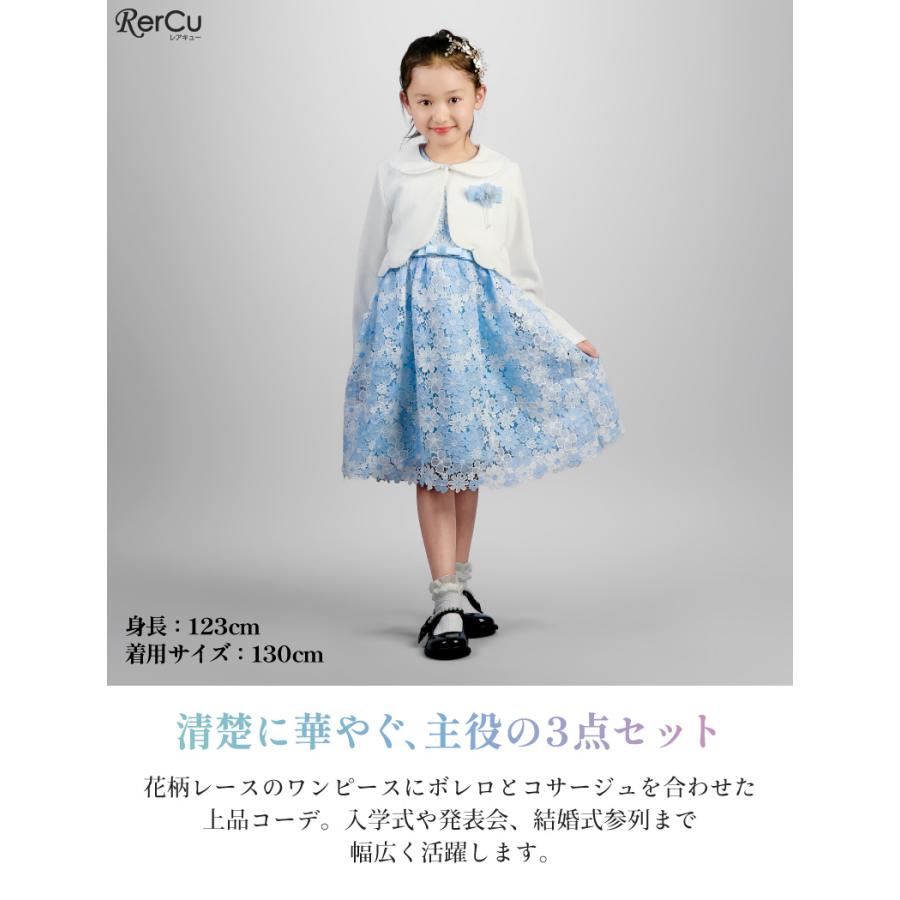 RerCu 入学式 スーツ 女の子 子供 フォーマルワンピース 3点セット