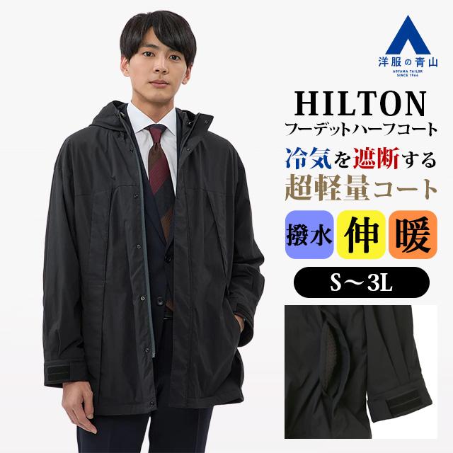 AOYAMA 【洋服の青山】暖かい ハーフコート メンズ 秋冬 ブラック