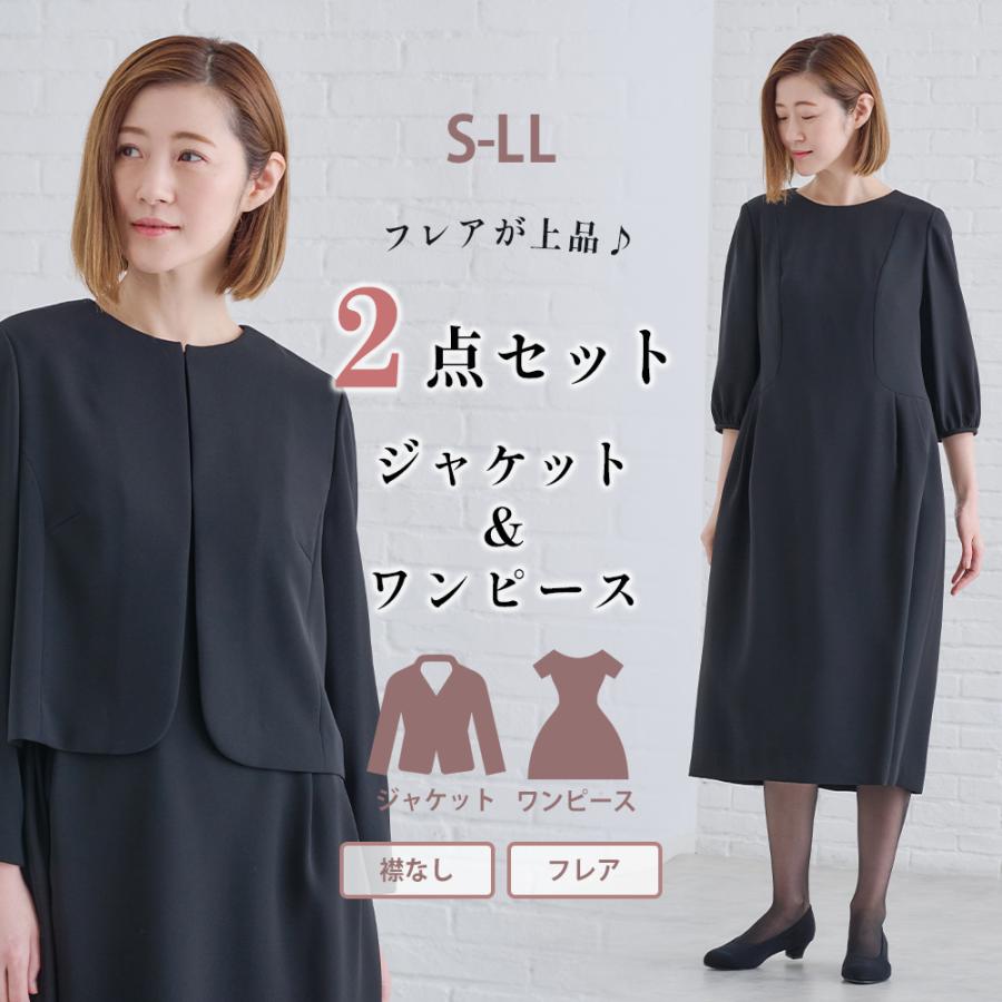 AOYAMA 【洋服の青山】《最短当日発送》礼服 レディース 喪服