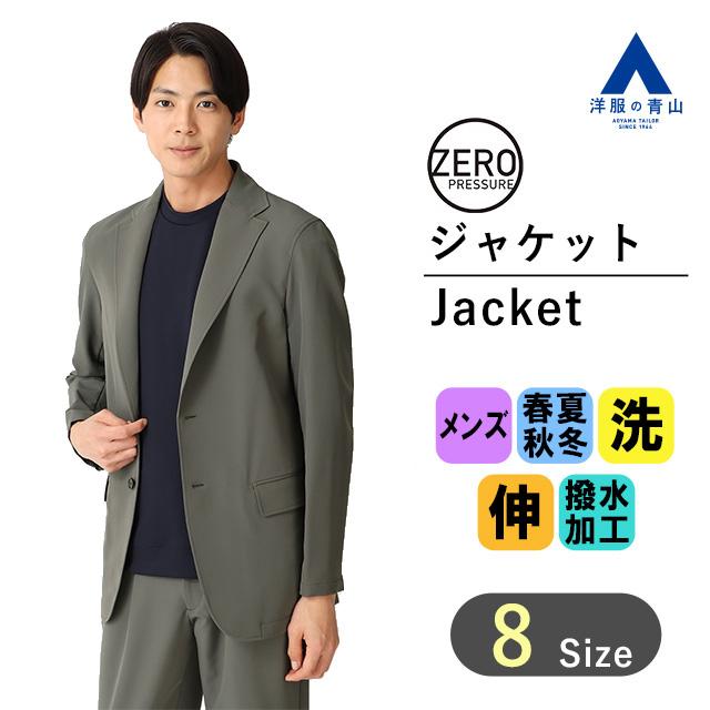AOYAMA 【洋服の青山】メンズ ジャケット テーラードジャケット