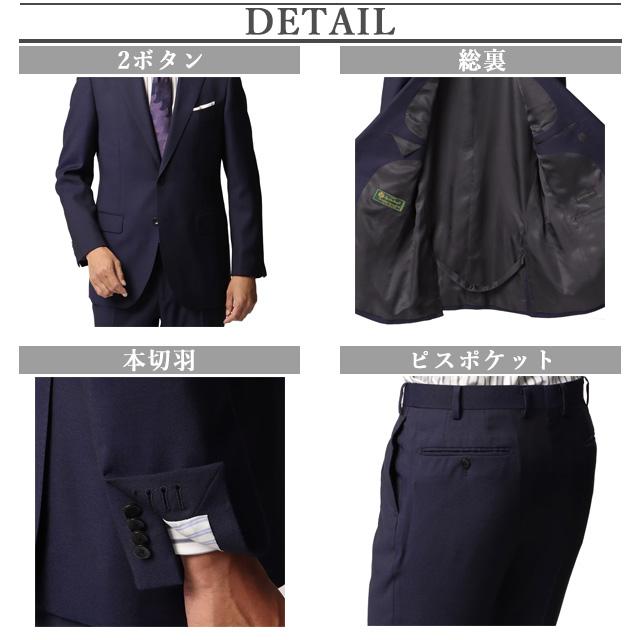 AOYAMA 【洋服の青山】秋冬 ネイビー系 プレミアムスタイリッシュ