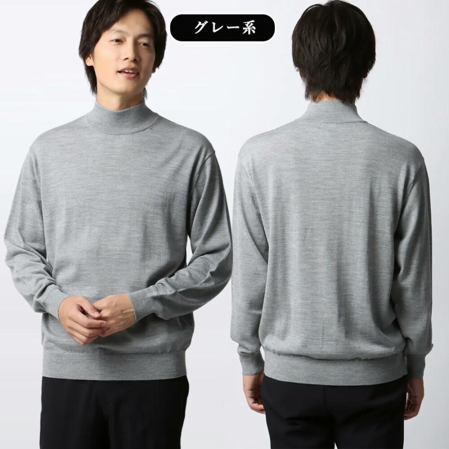 AOYAMA 【洋服の青山】毛玉CLEAR ウール100% モックネックセーター