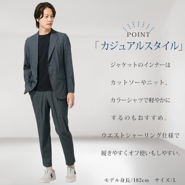 AOYAMA 【洋服の青山】ゼロプレッシャースーツ 接触冷感 スラックス 裾