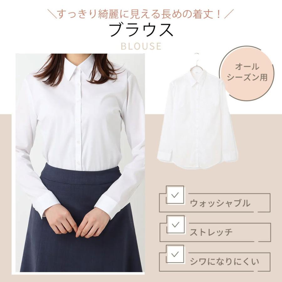 AOYAMA 【洋服の青山】着丈長め ブラウス 長袖 レディース ホワイト 白