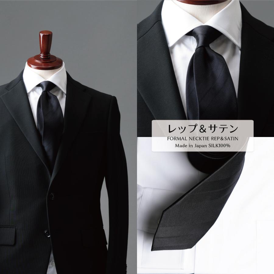 BVLGARIシルクネクタイ×LONNER純毛漆黒ダブルスーツ 成人式 卒業式