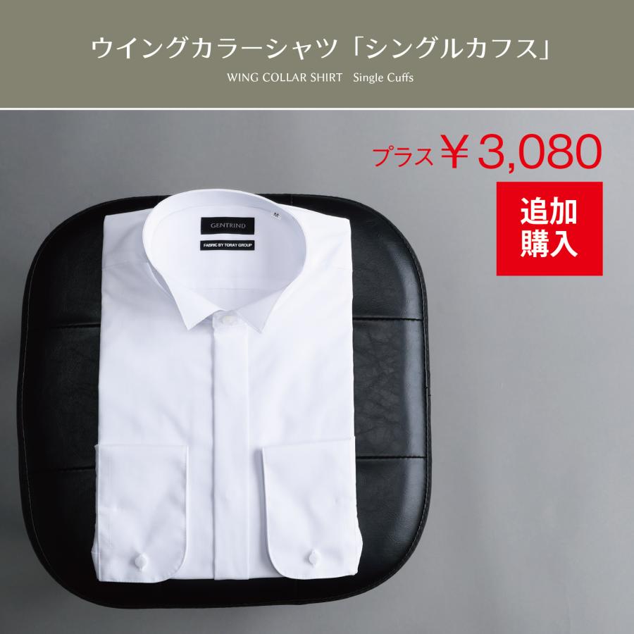 選べる 新郎 小物 セット タキシード 結婚式 披露宴 コスパ【Q