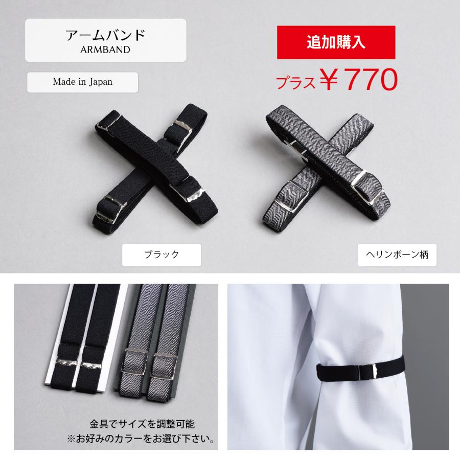 選べる 新郎 小物 セット タキシード 結婚式 披露宴 コスパ【Q